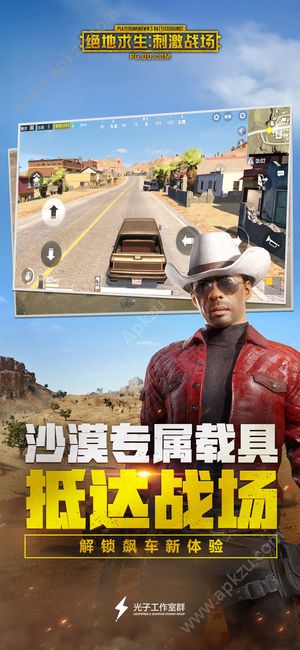 绝地求生韩服170帧设置教程-如何在绝地求生韩服中调整到170帧 绝地求生韩服170帧设置教程-如何在绝地求生韩服中调整到170帧
