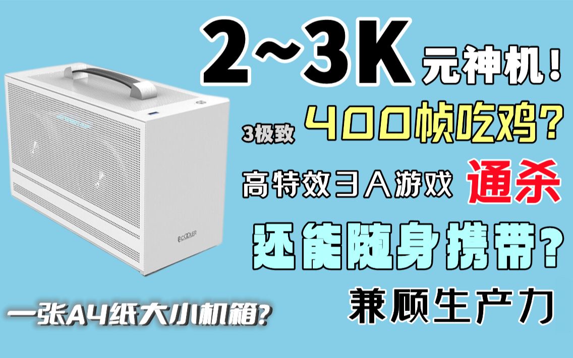绝地求生韩服170帧设置教程-如何在绝地求生韩服中调整到170帧 绝地求生韩服170帧设置教程-如何在绝地求生韩服中调整到170帧