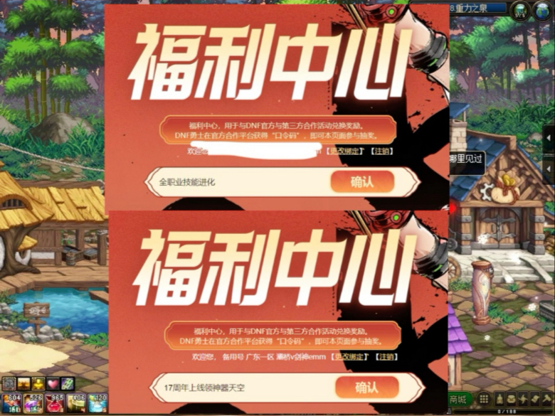 DNF官方网站入口最新地址-DNF官网入口链接及游戏攻略指南 DNF官方网站入口最新地址-DNF官网入口链接及游戏攻略指南