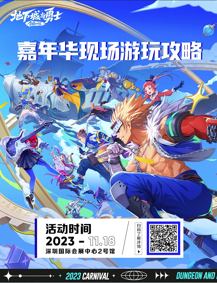 DNF官网最新活动攻略-DNF官方网站最新活动内容及参与方式 DNF官网最新活动攻略-DNF官方网站最新活动内容及参与方式