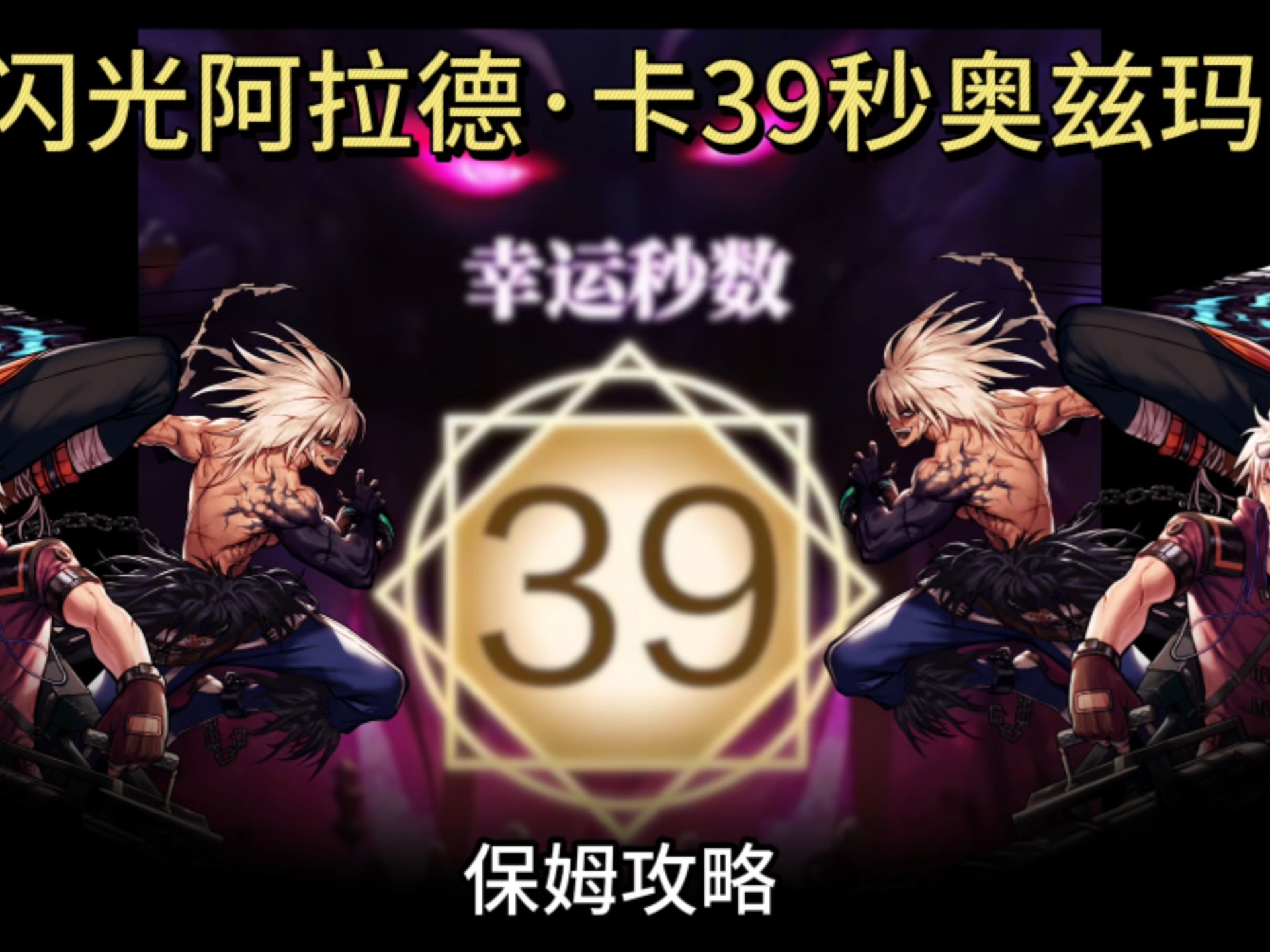 DNF闪光特效怎么开-DNF闪光特效开启方法及效果介绍