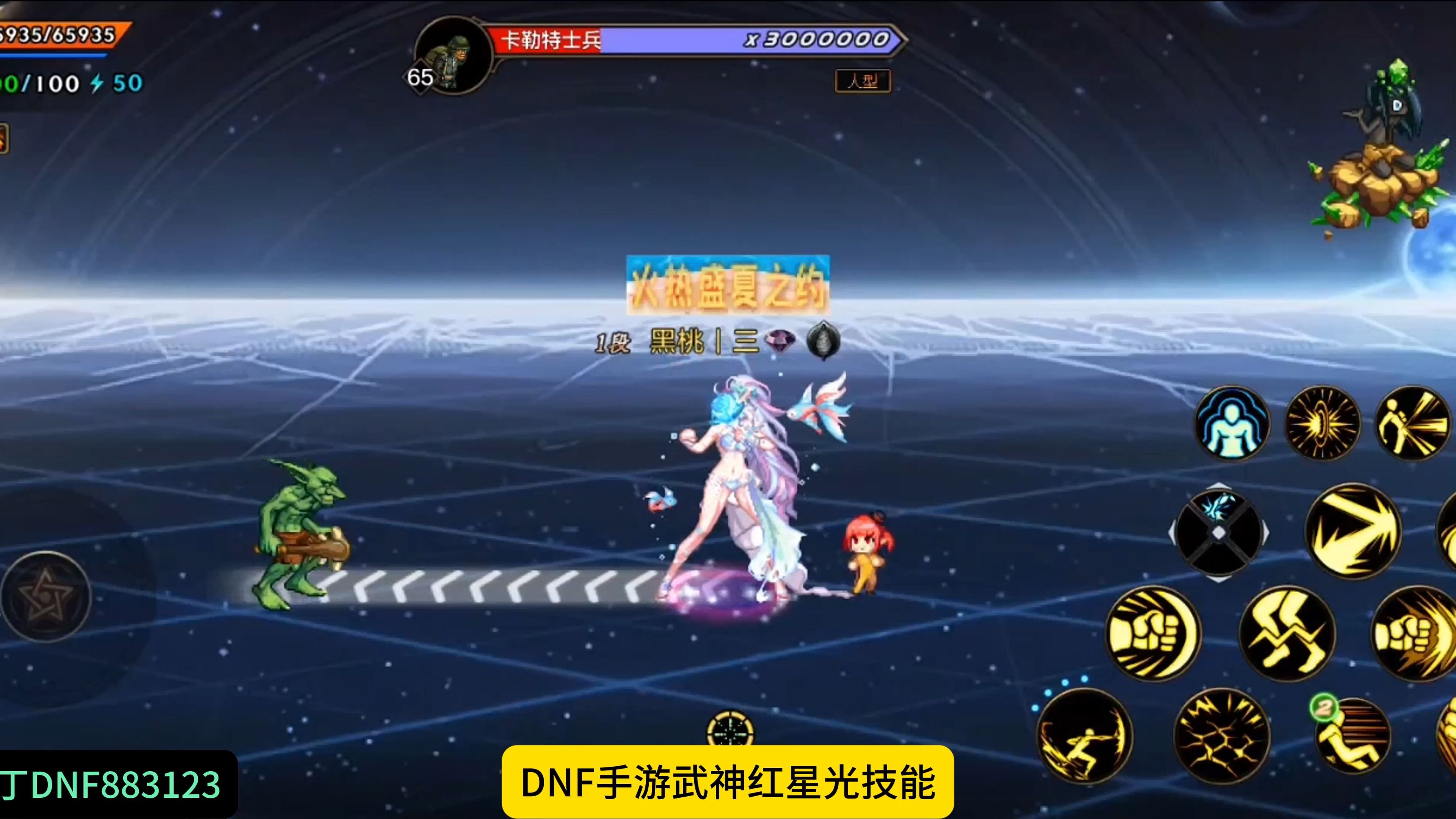 DNF闪光特效怎么开-DNF闪光特效开启方法及效果介绍