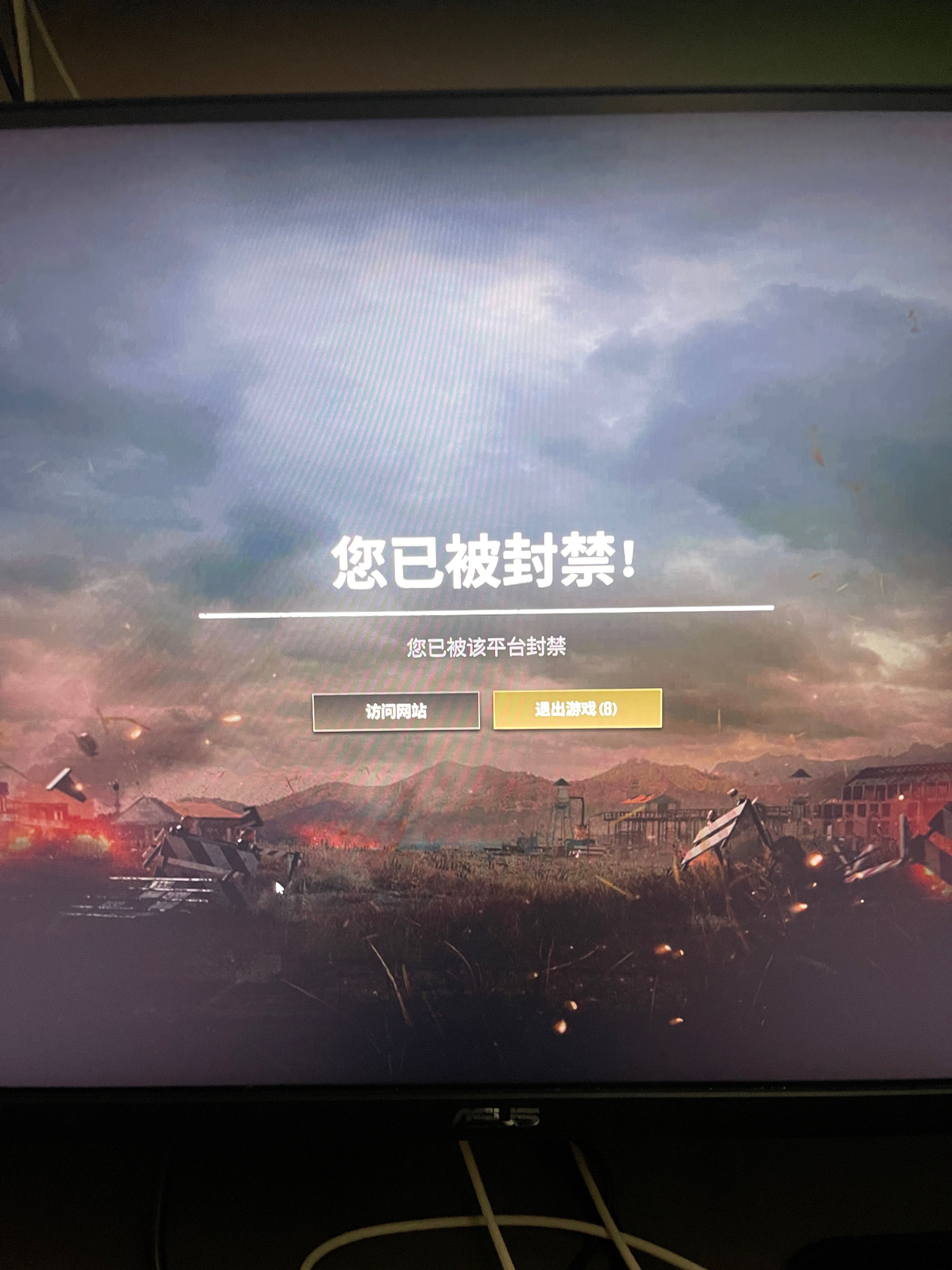 绝地求生手机版登录访客记录方法-绝地求生手机版如何查看访客记录和登录信息