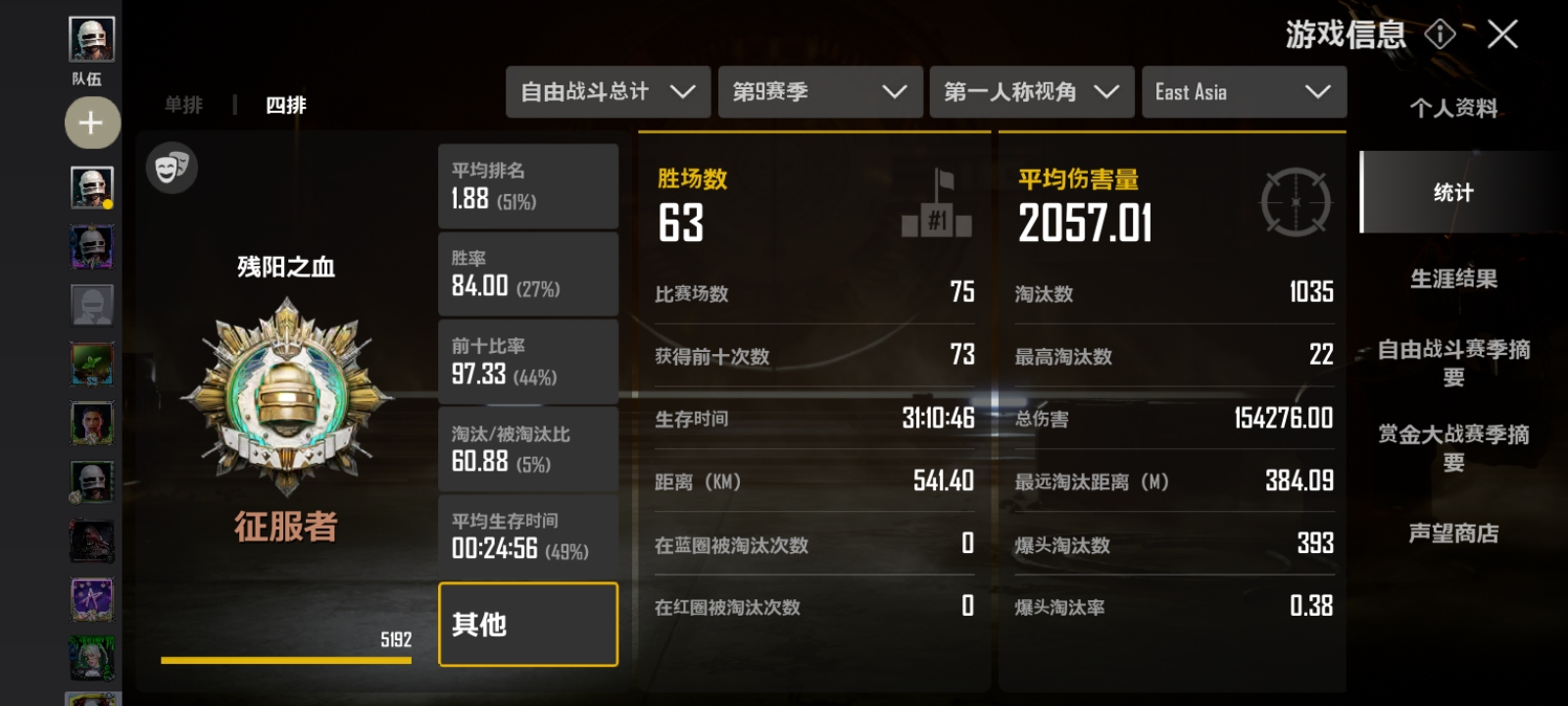 绝地求生2未来之役怎么玩?新手攻略全解析-绝地求生2未来之役玩法技巧与上手指南 绝地求生2未来之役怎么玩?新手攻略全解析-绝地求生2未来之役玩法技巧与上手指南
