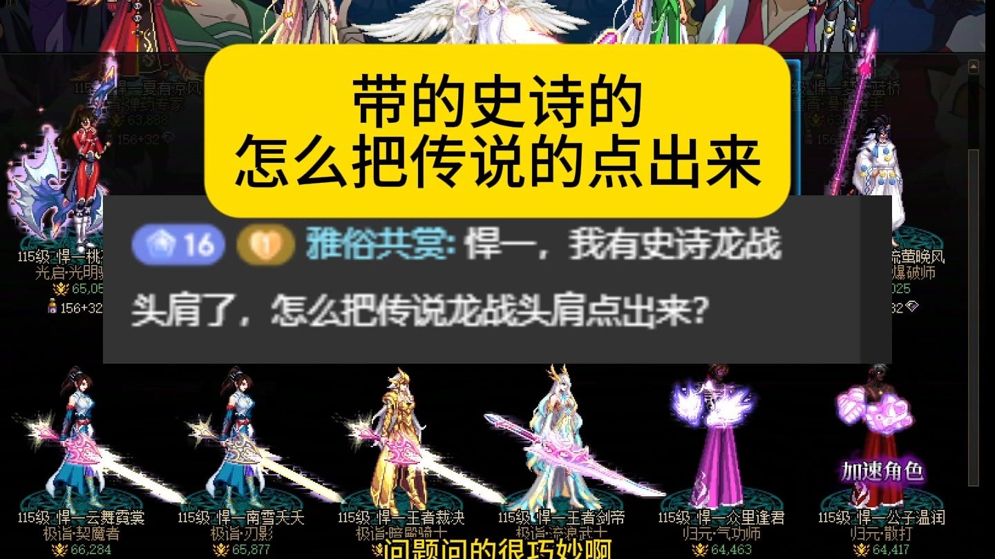 DNF跨界:探索游戏与现实的奇妙结合-DNF跨界合作活动全解析:玩家必看 DNF跨界:探索游戏与现实的奇妙结合-DNF跨界合作活动全解析:玩家必看