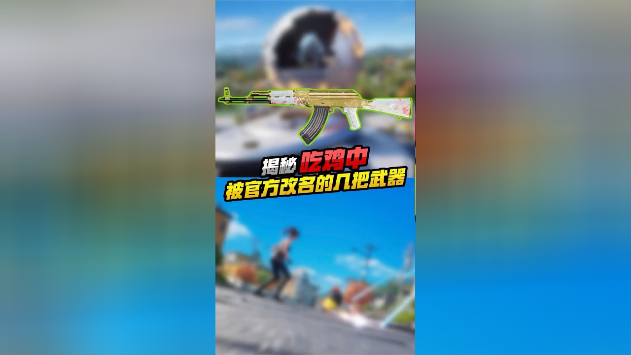 绝地求生改名技巧与注意事项-绝地求生如何正确修改游戏昵称及常见问题解答