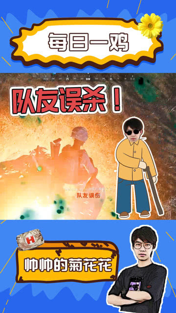 绝地求生讲的是什么内容?-绝地求生剧情解析与游戏背景介绍 绝地求生讲的是什么内容?-绝地求生剧情解析与游戏背景介绍