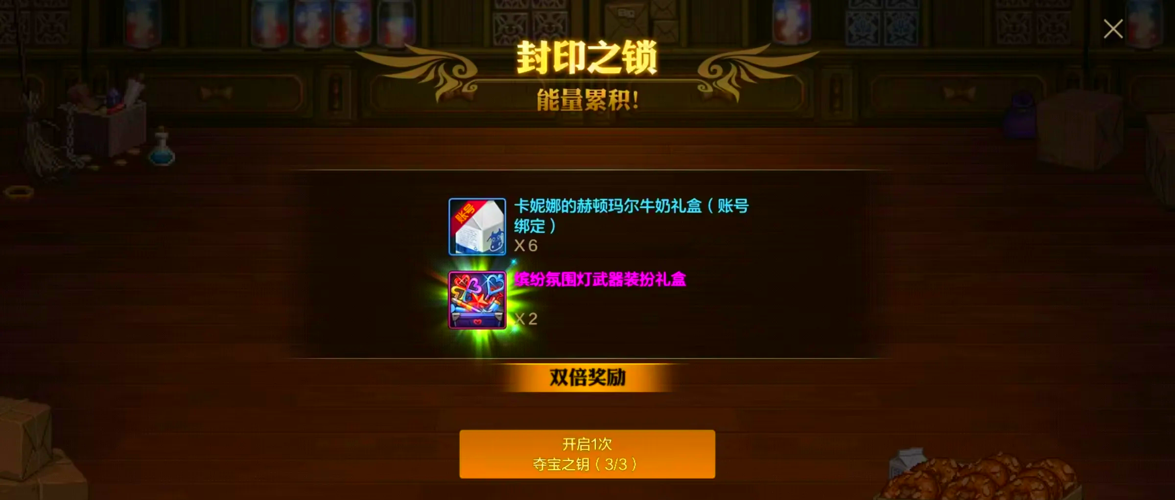 DNF手游官网礼包领取攻略-DNF手游官网礼包如何领取和使用 DNF手游官网礼包领取攻略-DNF手游官网礼包如何领取和使用