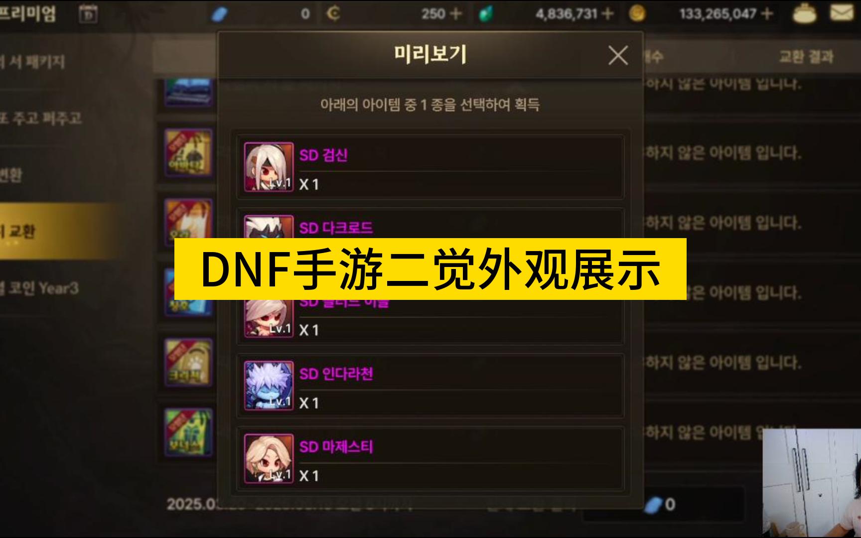 DNF手游官网礼包领取攻略-DNF手游官网礼包如何领取和使用 DNF手游官网礼包领取攻略-DNF手游官网礼包如何领取和使用