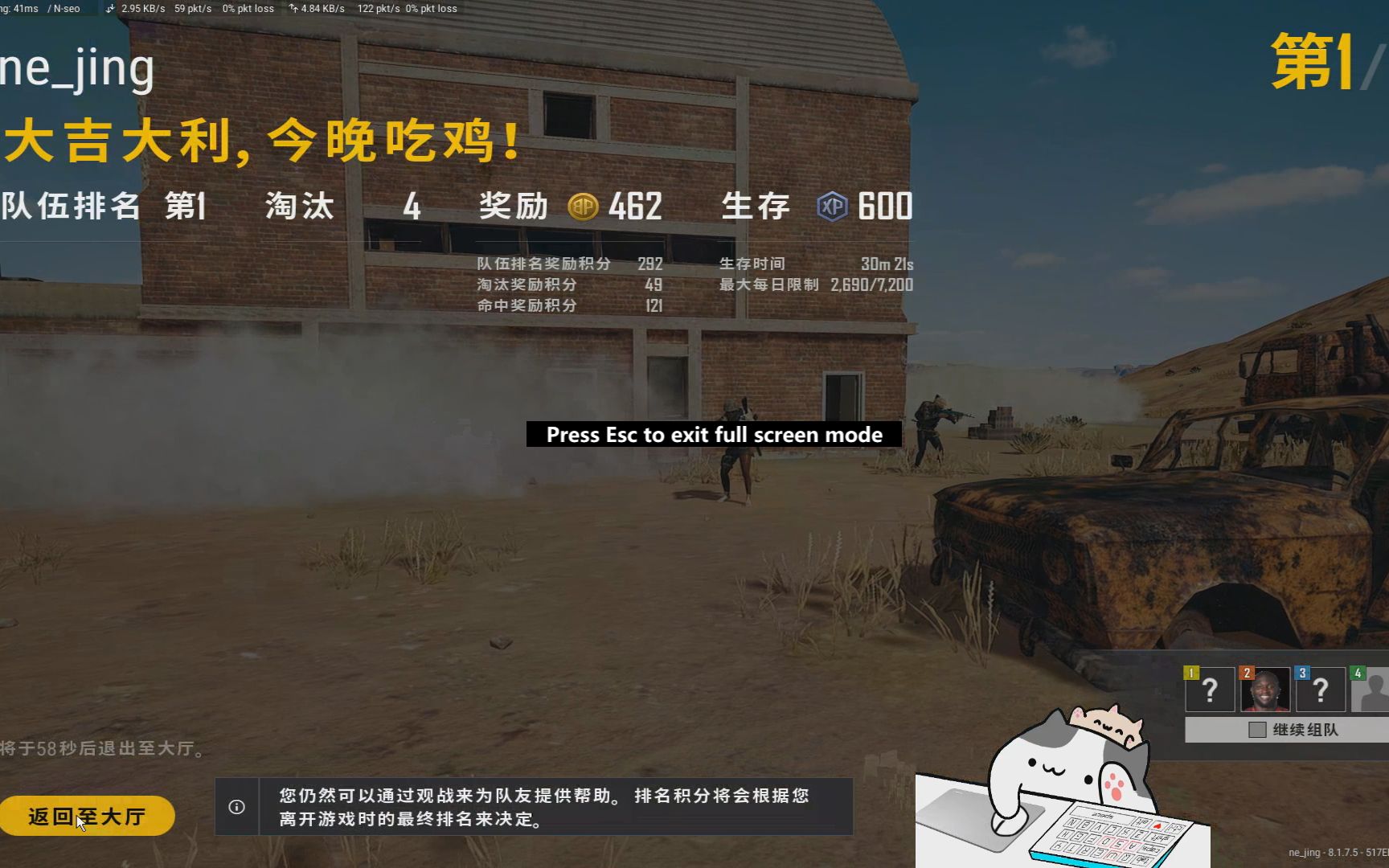 绝地求生韩服改亚服教程-如何将绝地求生韩服切换为亚服设置方法 绝地求生韩服改亚服教程-如何将绝地求生韩服切换为亚服设置方法