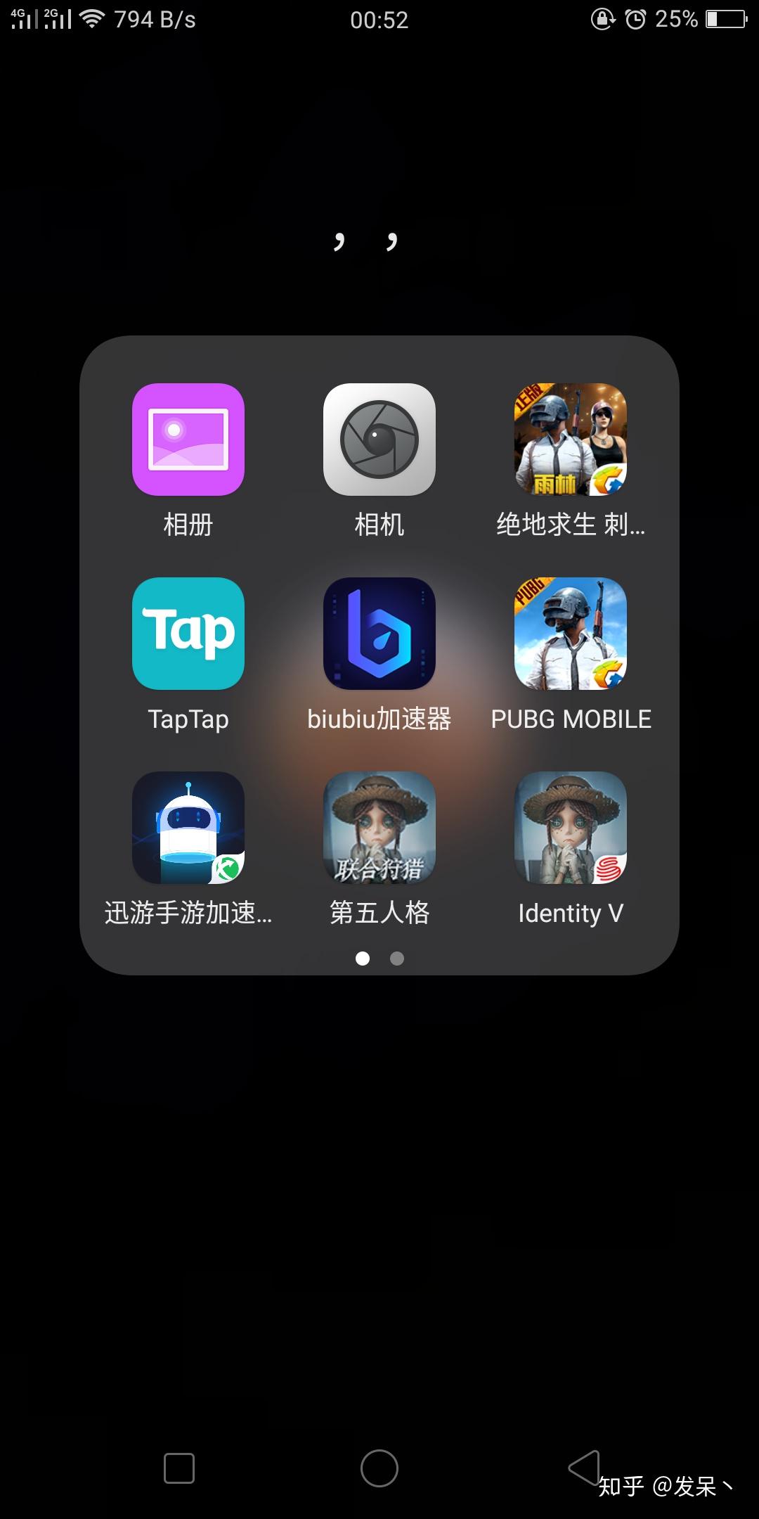 绝地求生韩服改亚服教程-如何将绝地求生韩服切换为亚服设置方法 绝地求生韩服改亚服教程-如何将绝地求生韩服切换为亚服设置方法