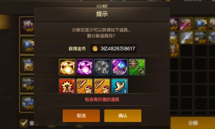 DNF手游属强提升技巧-DNF手游如何有效提升属性强化 DNF手游属强提升技巧-DNF手游如何有效提升属性强化