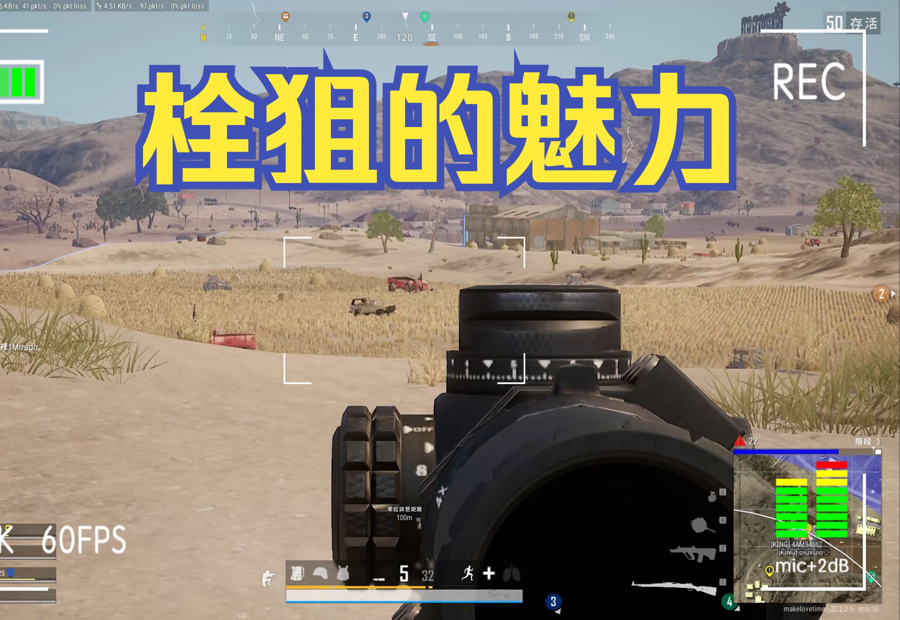 绝地求生栓狙打完一发又开镜技巧-绝地求生栓狙射击技巧与实战经验分享 绝地求生栓狙打完一发又开镜技巧-绝地求生栓狙射击技巧与实战经验分享