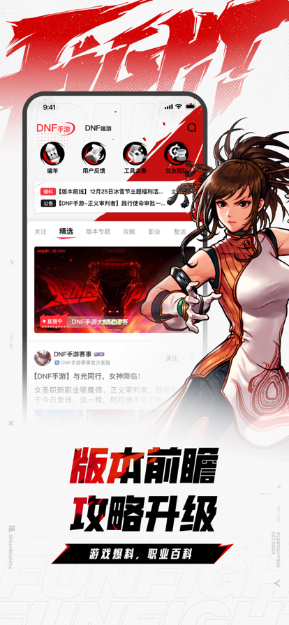 最新版本DNF助手充值入口详解-DNF助手最新版充值入口及使用方法 最新版本DNF助手充值入口详解-DNF助手最新版充值入口及使用方法