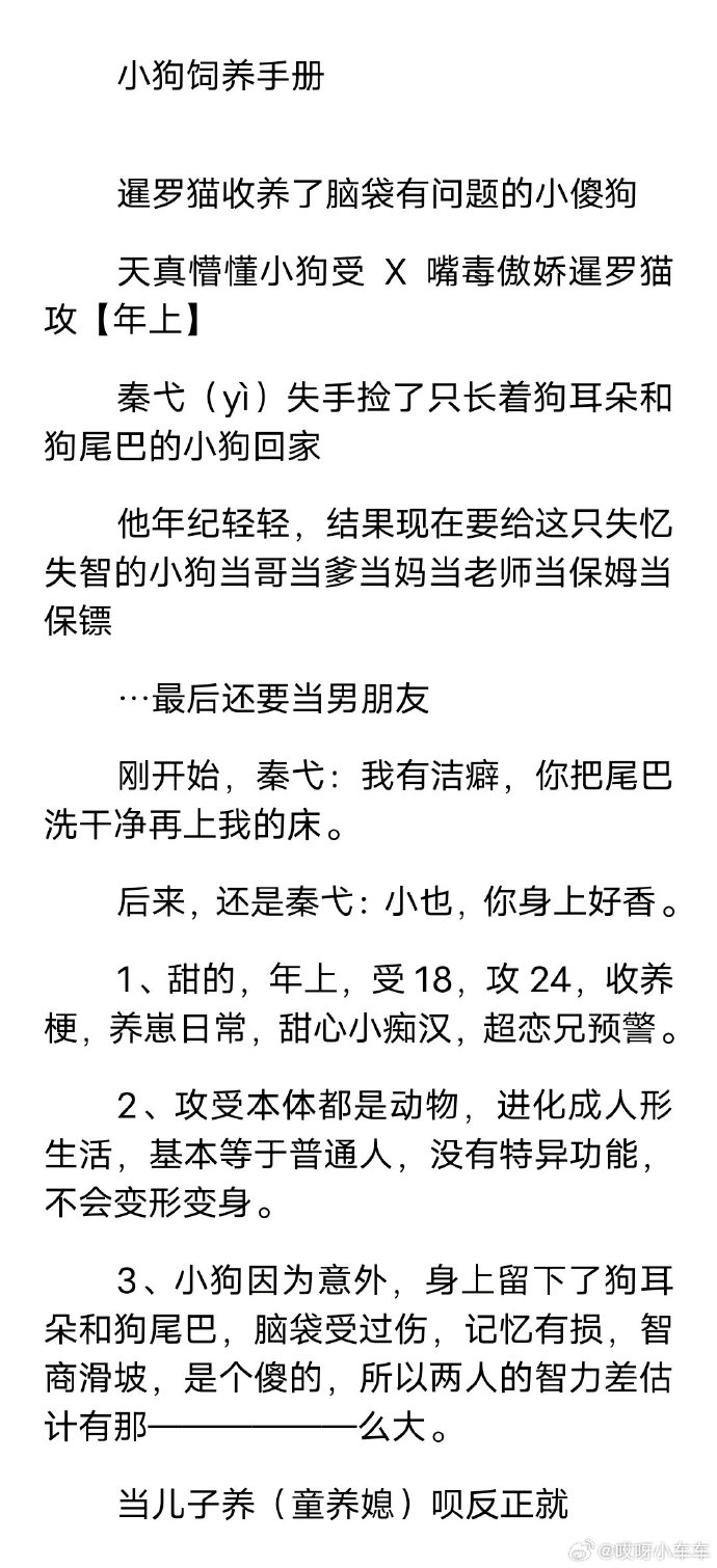 绝地求生小说第几章:与你在一起-绝地求生小说第几章相遇故事 绝地求生小说第几章:与你在一起-绝地求生小说第几章相遇故事