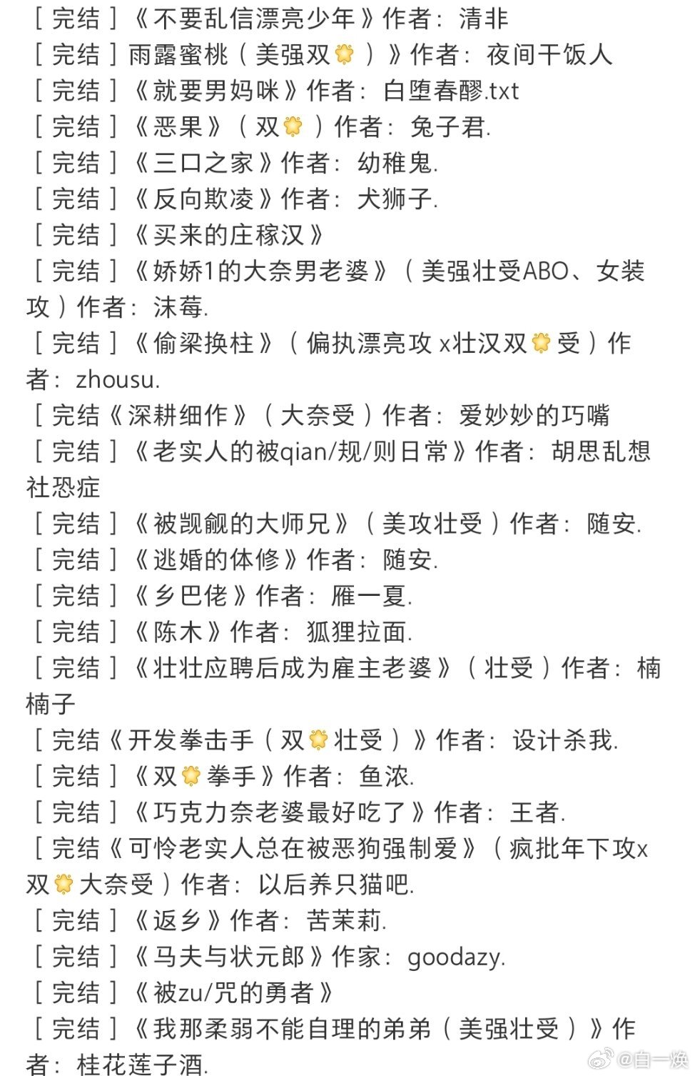 绝地求生小说第几章:与你在一起-绝地求生小说第几章相遇故事 绝地求生小说第几章:与你在一起-绝地求生小说第几章相遇故事