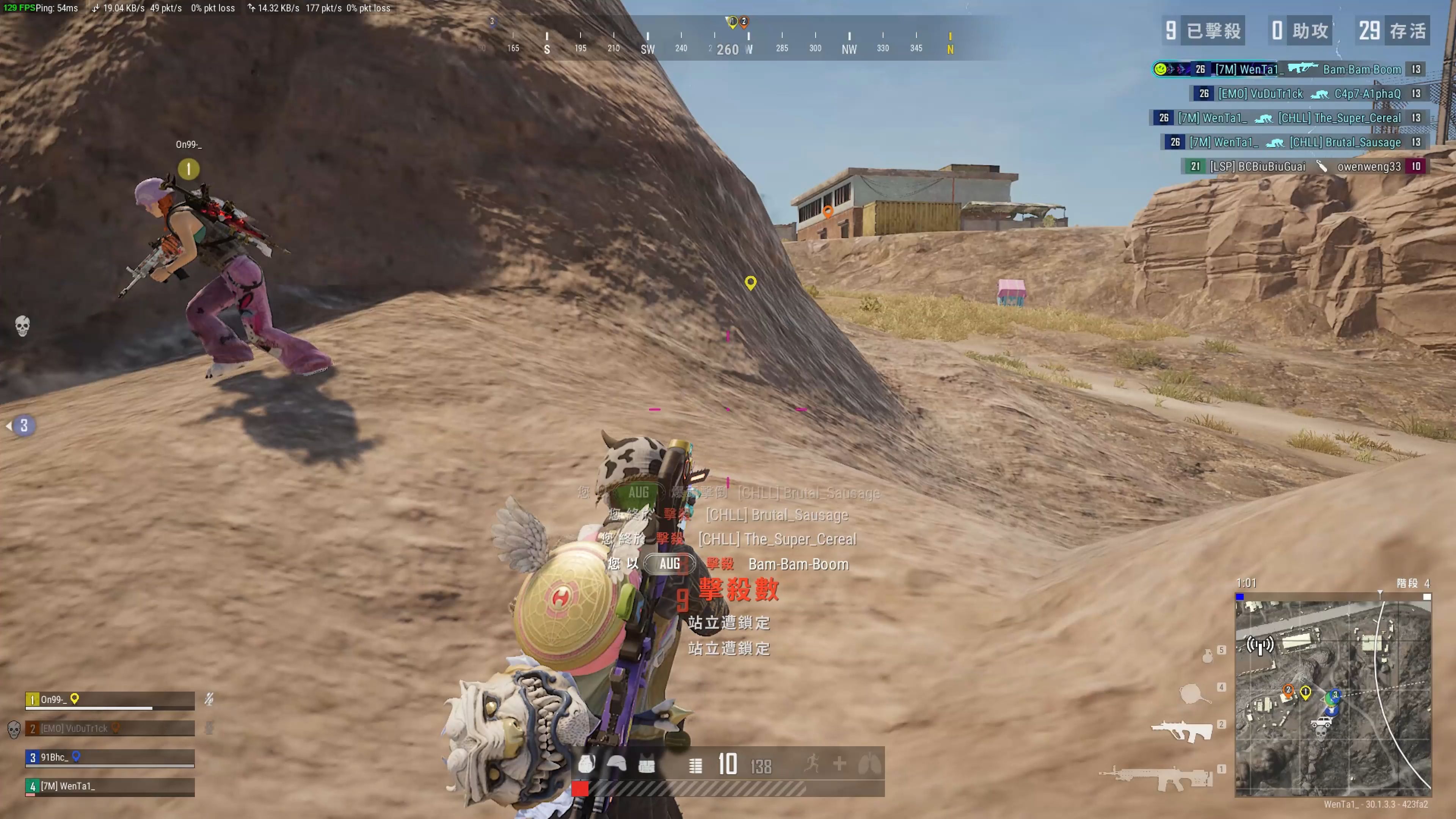 绝地求生之至尊系统:游戏新体验-绝地求生之至尊系统玩法与攻略详解 绝地求生之至尊系统:游戏新体验-绝地求生之至尊系统玩法与攻略详解