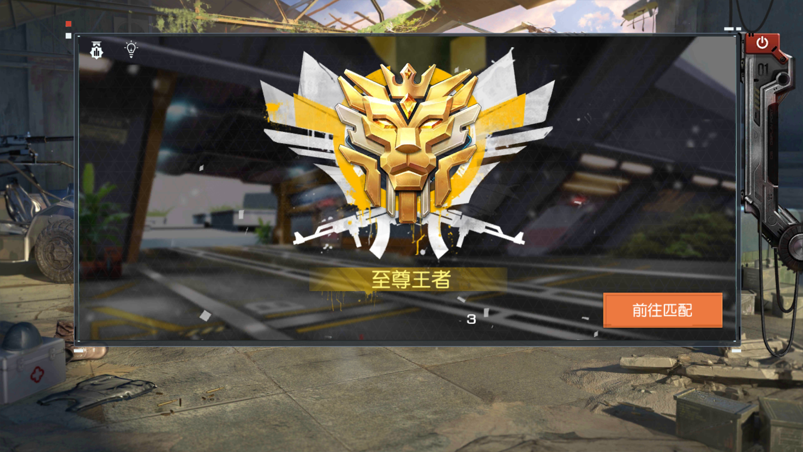 绝地求生之至尊系统:游戏新体验-绝地求生之至尊系统玩法与攻略详解 绝地求生之至尊系统:游戏新体验-绝地求生之至尊系统玩法与攻略详解