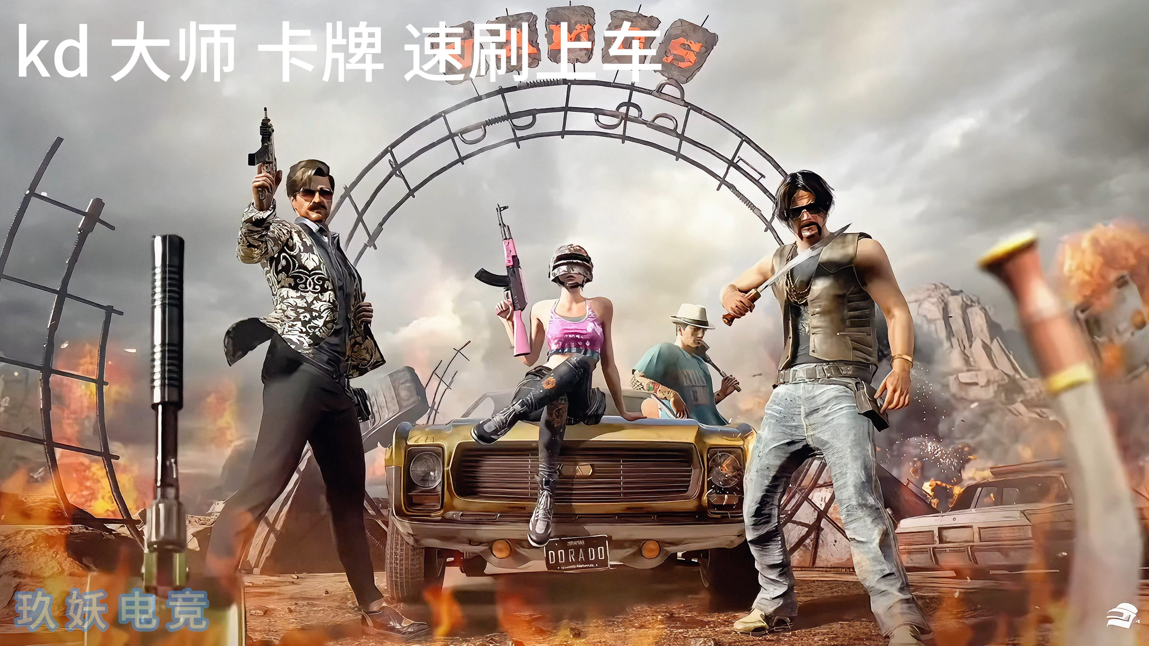 PUBG绝地求生2全面评测:新版本新体验-PUBG绝地求生2新手攻略及游戏评测 PUBG绝地求生2全面评测:新版本新体验-PUBG绝地求生2新手攻略及游戏评测