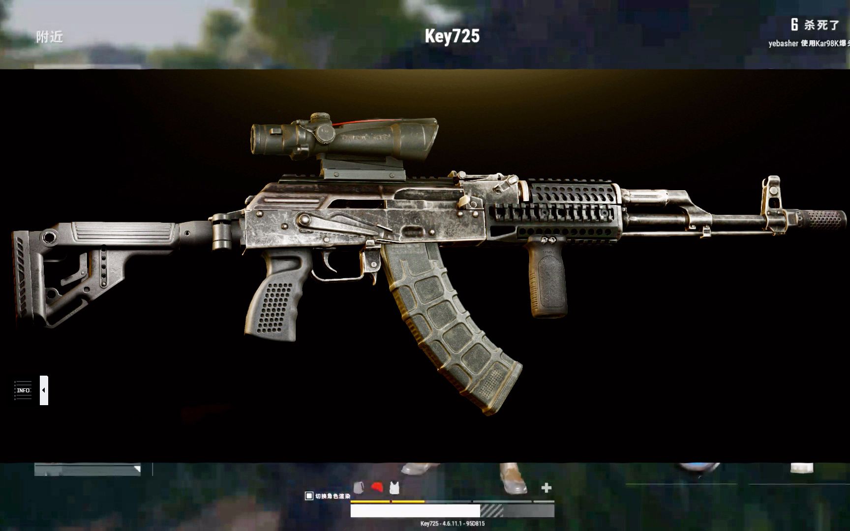 PUBG绝地求生2全面评测:新版本新体验-PUBG绝地求生2新手攻略及游戏评测 PUBG绝地求生2全面评测:新版本新体验-PUBG绝地求生2新手攻略及游戏评测