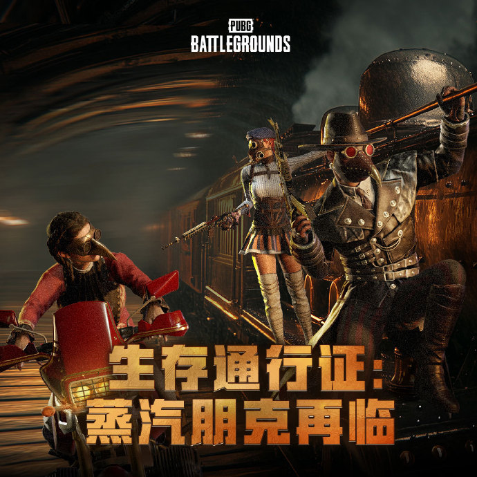 绝地求生大逃杀游戏特色详解-深度解析绝地求生大逃杀的游戏亮点 绝地求生大逃杀游戏特色详解-深度解析绝地求生大逃杀的游戏亮点