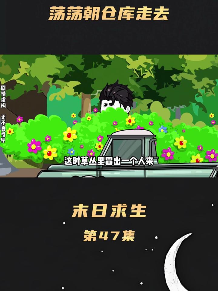 末日系统之绝地求生:生存挑战-如何在末日系统中实现绝地求生 末日系统之绝地求生:生存挑战-如何在末日系统中实现绝地求生