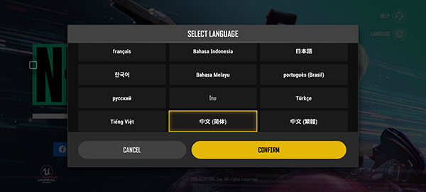 绝地求生未来之役怎么下载-绝地求生未来之役官方下载方法及步骤 绝地求生未来之役怎么下载-绝地求生未来之役官方下载方法及步骤