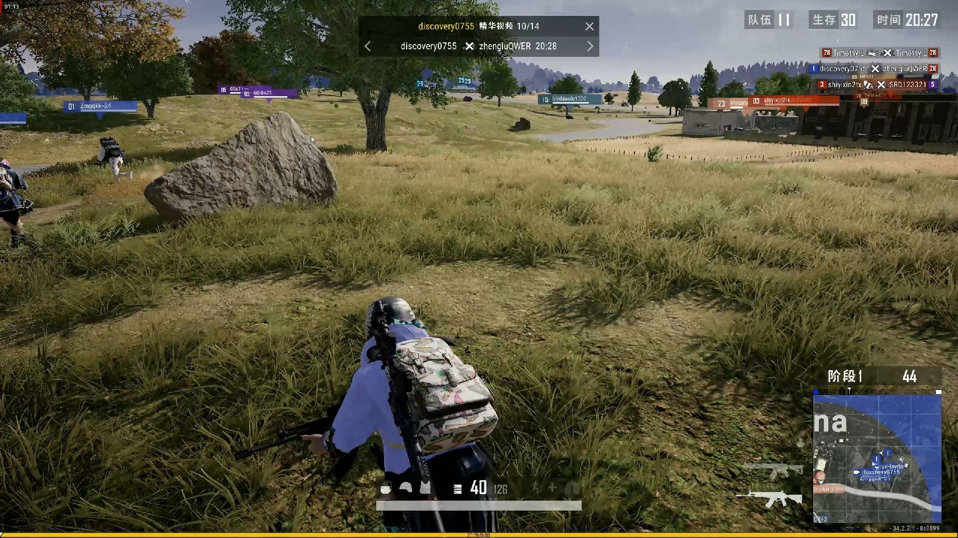 绝地求生1.4版本更新内容全解析-绝地求生1.4版本新武器与地图改动详解 绝地求生1.4版本更新内容全解析-绝地求生1.4版本新武器与地图改动详解