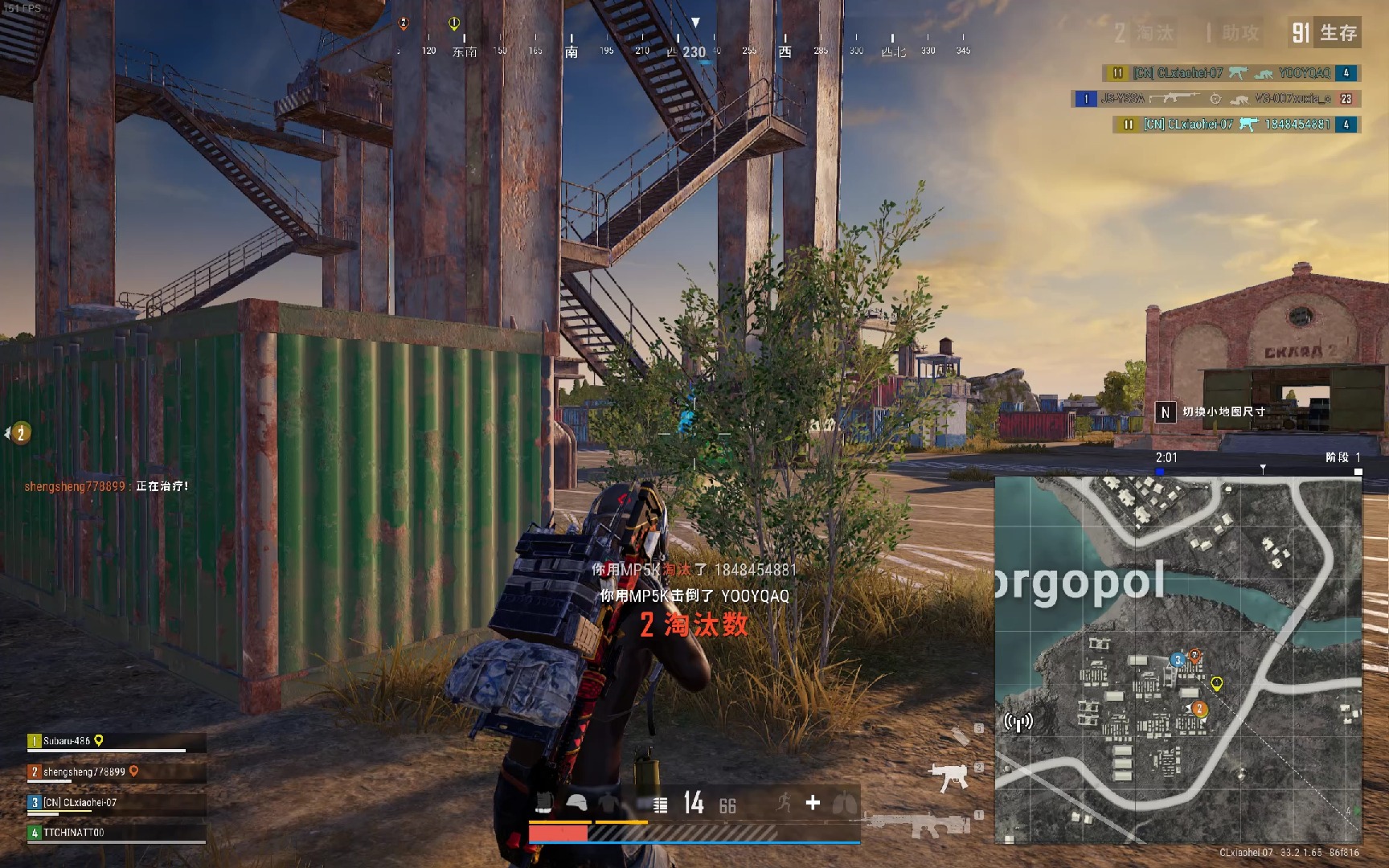 绝地求生1.4版本更新内容全解析-绝地求生1.4版本新武器与地图改动详解 绝地求生1.4版本更新内容全解析-绝地求生1.4版本新武器与地图改动详解