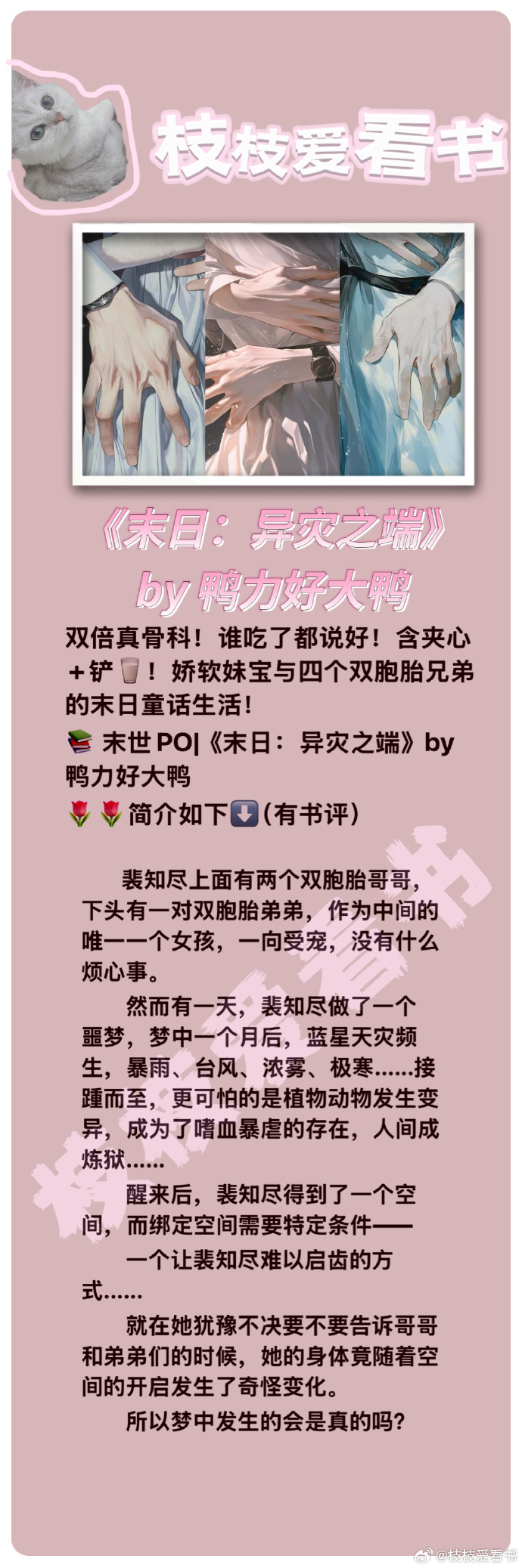 绝地求生之王者降临 小说全集-绝地求生之王者降临 小说在线阅读与下载 绝地求生之王者降临 小说全集-绝地求生之王者降临 小说在线阅读与下载