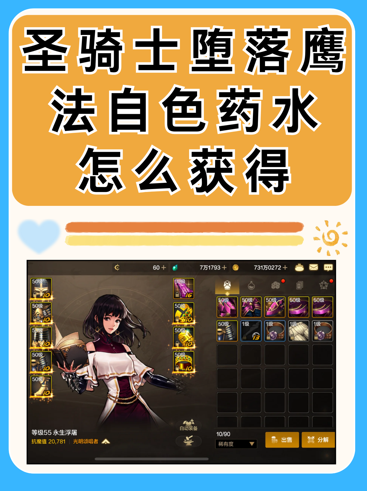 堕落骑士怎么打攻略-堕落骑士打法技巧与战斗策略详解