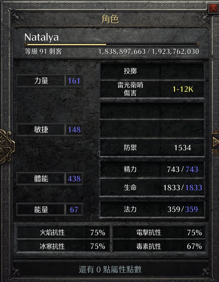 堕落骑士怎么打攻略-堕落骑士打法技巧与战斗策略详解