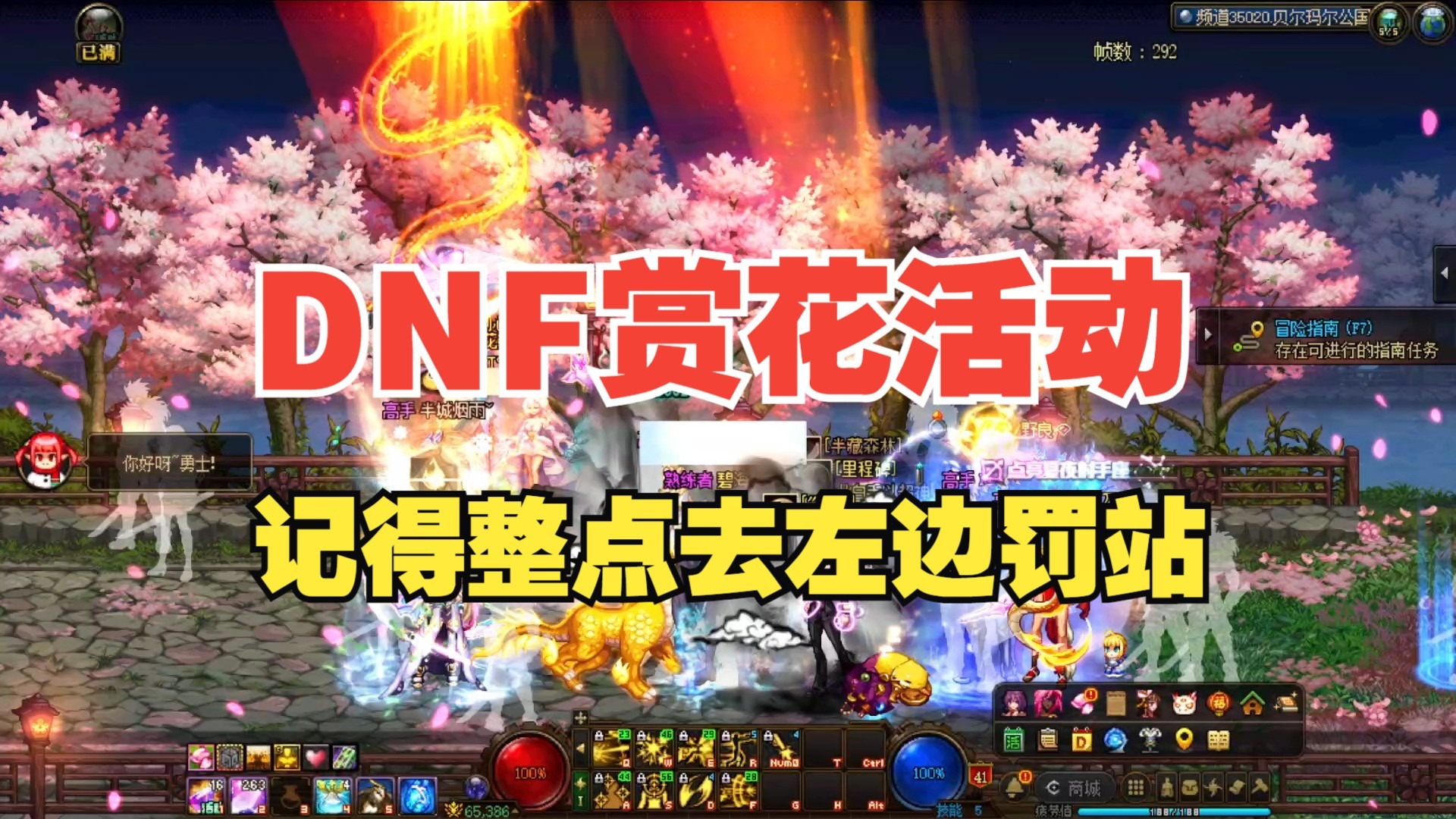 DNF活动一键领取官网-DNF官网活动一键领取教程与最新福利 DNF活动一键领取官网-DNF官网活动一键领取教程与最新福利