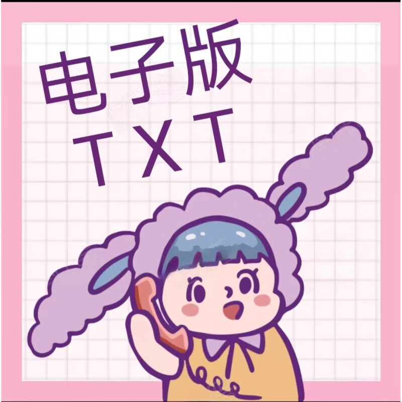 绝地求生漫漫何其多电子版下载与攻略-绝地求生漫漫何其多电子版游戏玩法详解 绝地求生漫漫何其多电子版下载与攻略-绝地求生漫漫何其多电子版游戏玩法详解