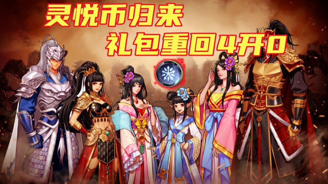 DNF官网手游礼包领取攻略-DNF官网手游礼包最新获取方法