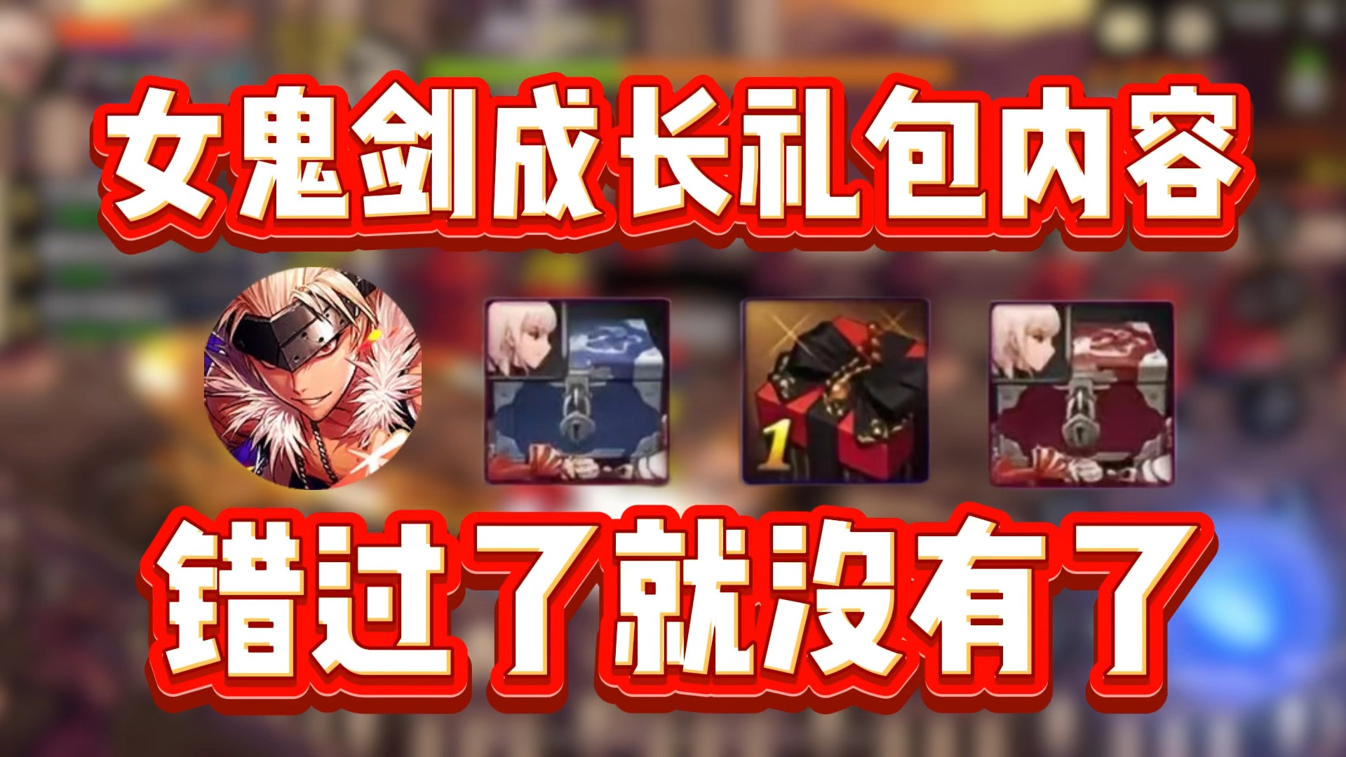 DNF官网手游礼包领取攻略-DNF官网手游礼包最新获取方法