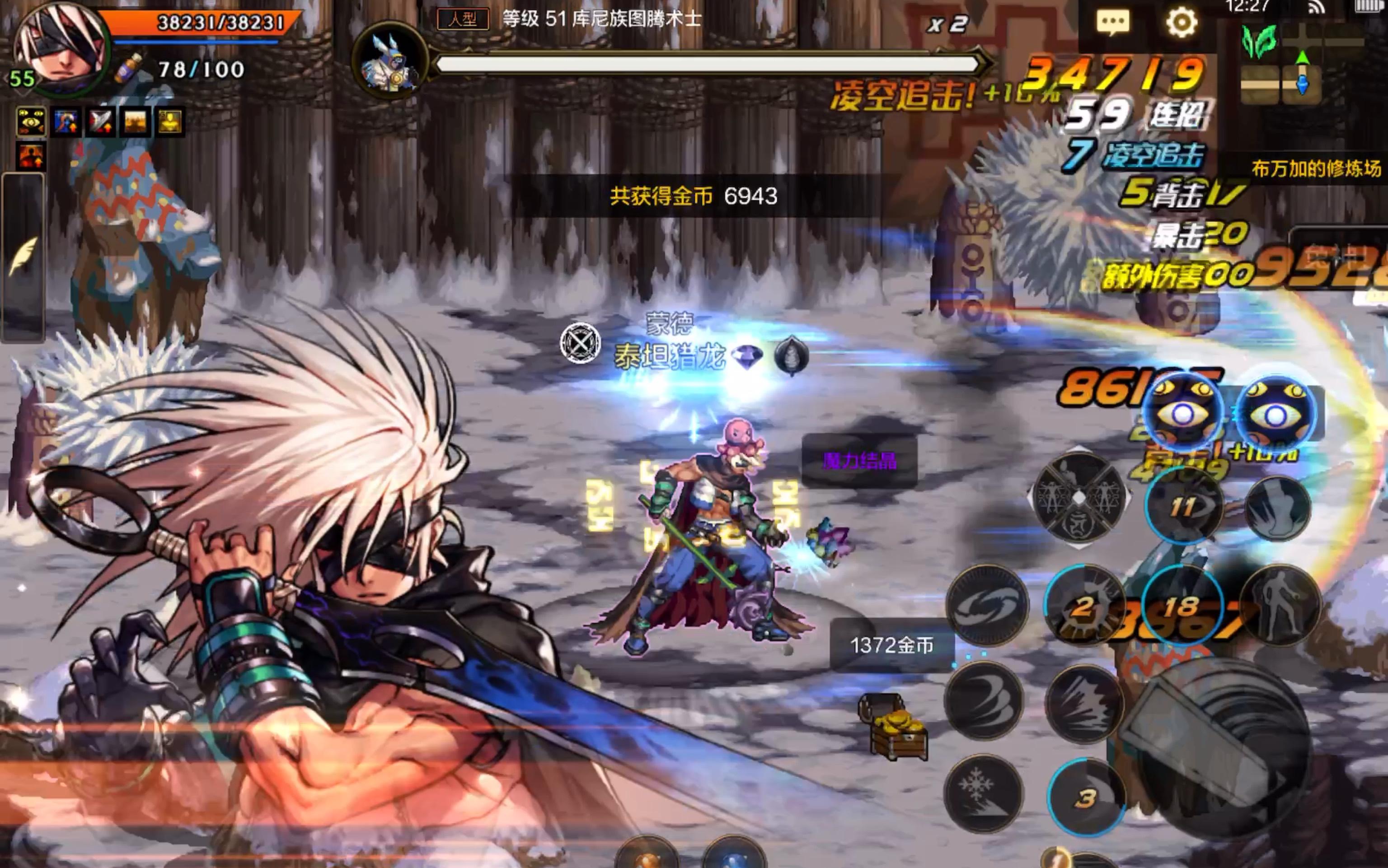 DNF布万加在哪里？快速找到NPC位置-DNF布万加在哪找？详细坐标指南与任务攻略