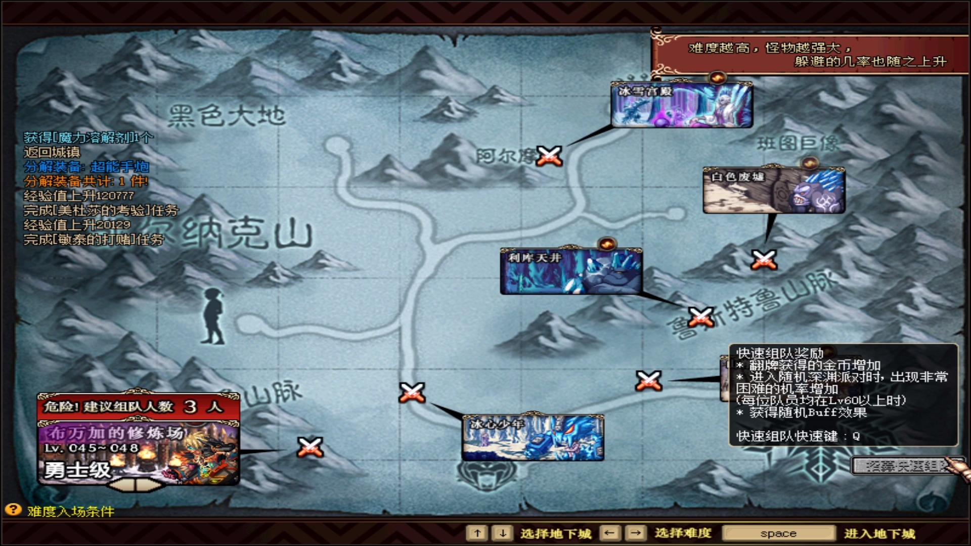 DNF布万加在哪里？快速找到NPC位置-DNF布万加在哪找？详细坐标指南与任务攻略