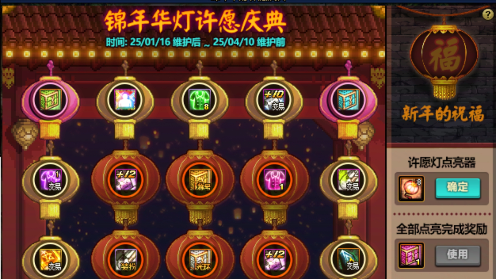 DNF礼包2021最新获取方式-DNF礼包2021领取教程与兑换码分享