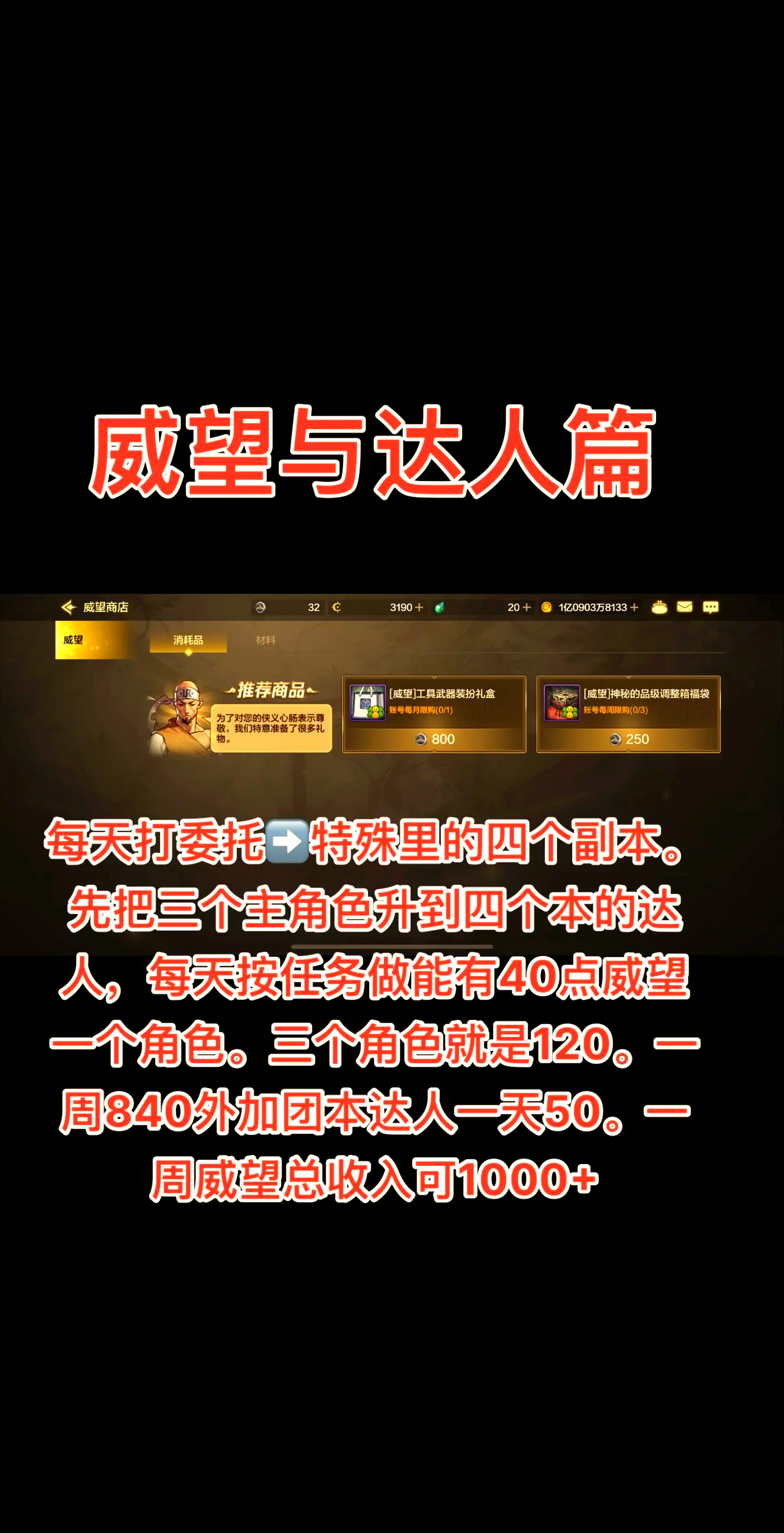 DNF手游兑换码入口官方-DNF手游最新兑换码获取方法及使用教程 DNF手游兑换码入口官方-DNF手游最新兑换码获取方法及使用教程