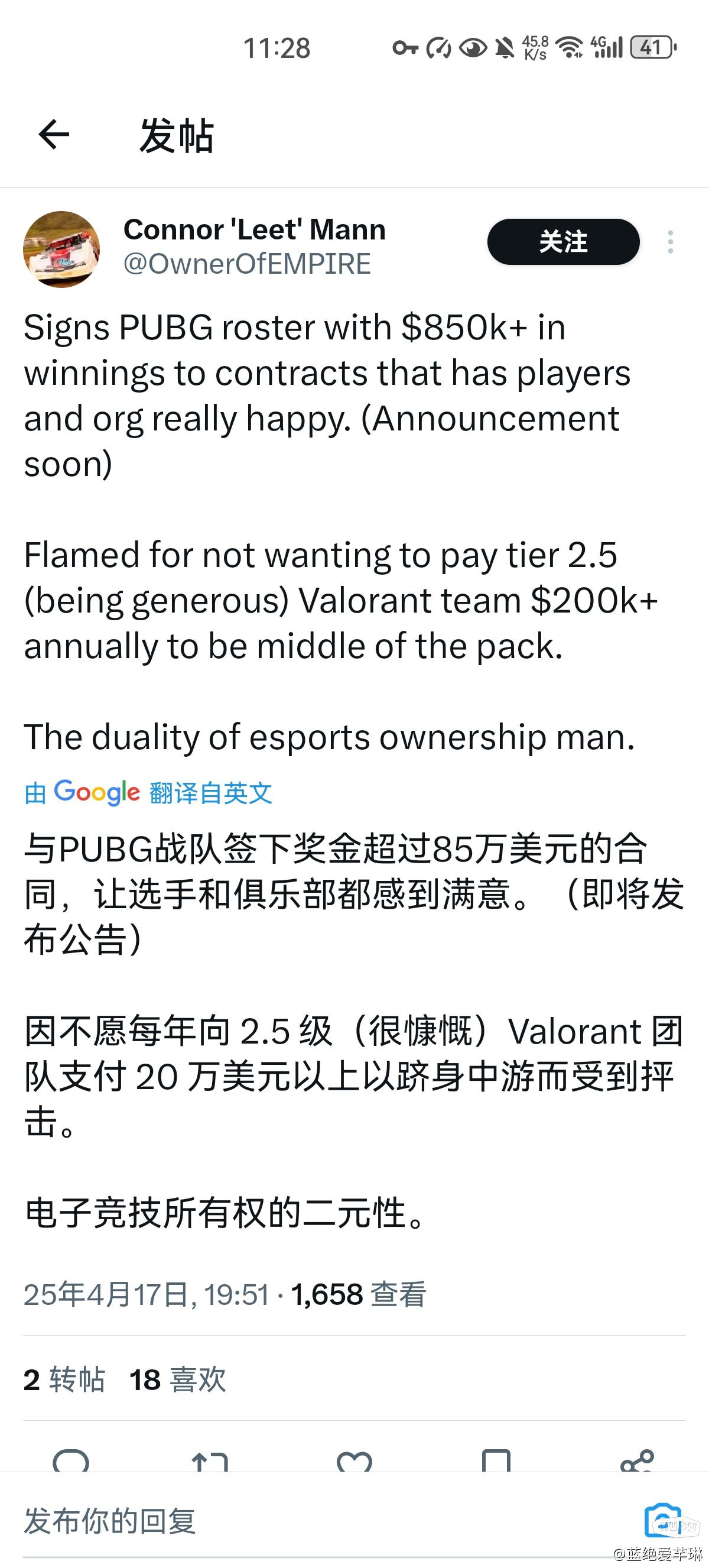 绝地求生PUBG多少钱?游戏购买指南-绝地求生PUBG价格是多少?全面解答 绝地求生PUBG多少钱?游戏购买指南-绝地求生PUBG价格是多少?全面解答