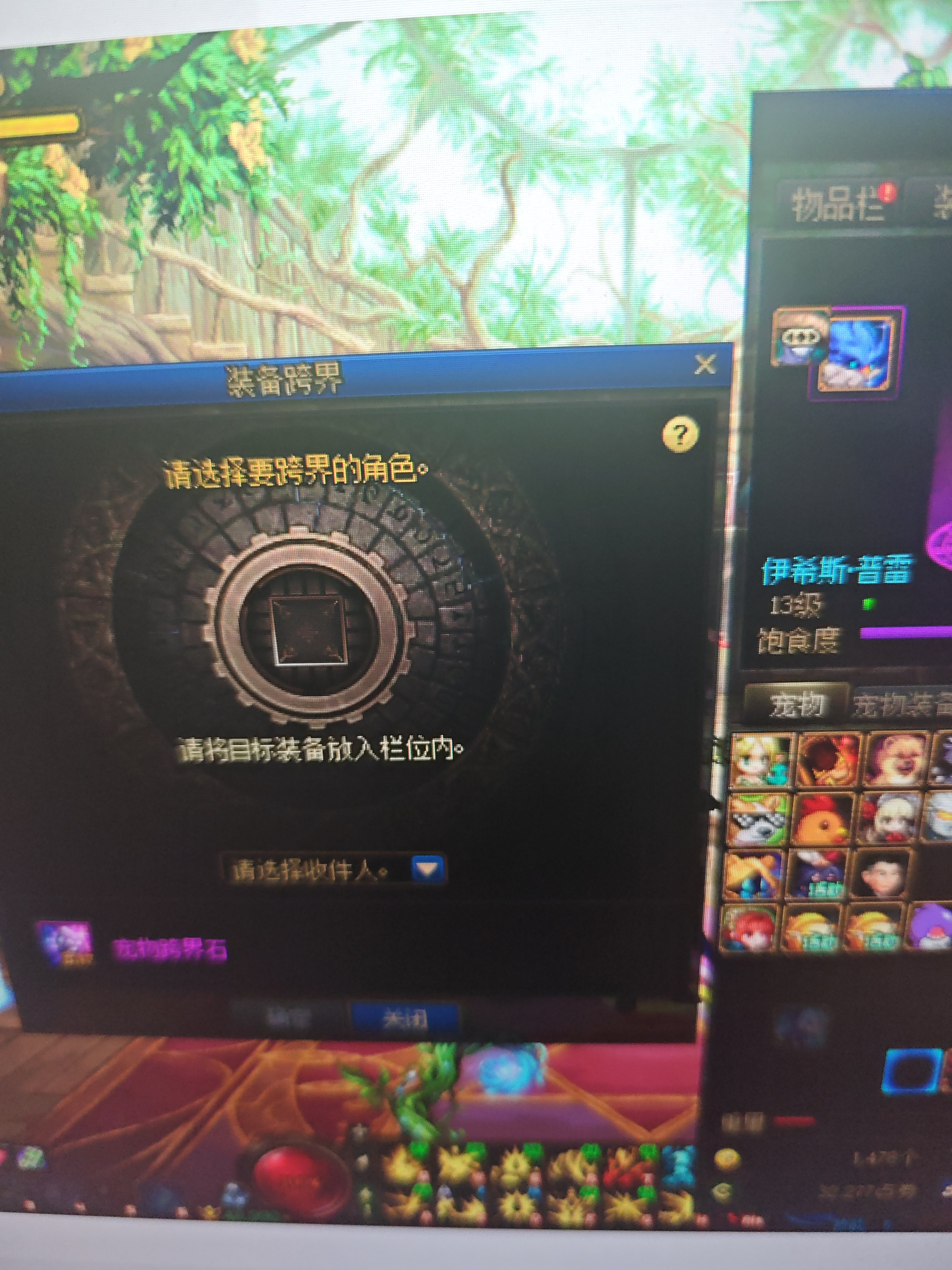 地下城跨界石获取方法详解-如何快速获得地下城跨界石 地下城跨界石获取方法详解-如何快速获得地下城跨界石