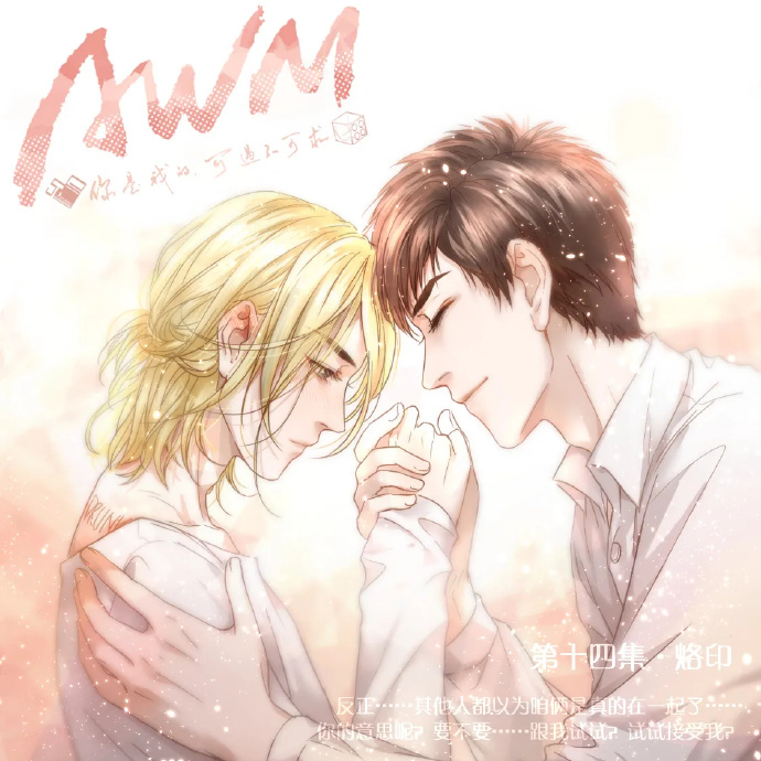 awm绝地求生于炀生病晕倒：职业选手的健康警示-绝地求生于炀因病晕倒事件分析