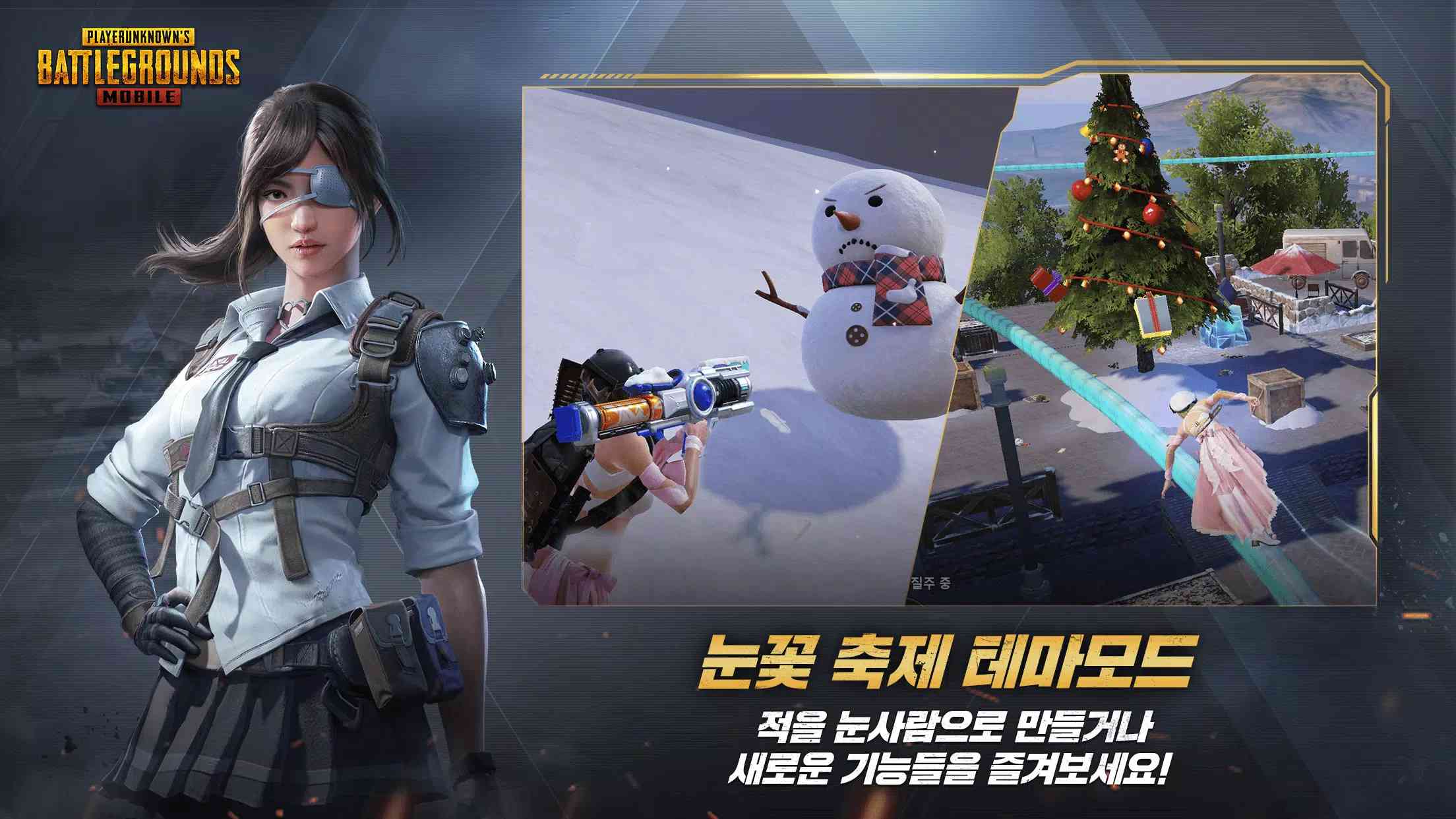 绝地求生韩服怎么玩攻略-绝地求生韩服新手入门指南与技巧 绝地求生韩服怎么玩攻略-绝地求生韩服新手入门指南与技巧