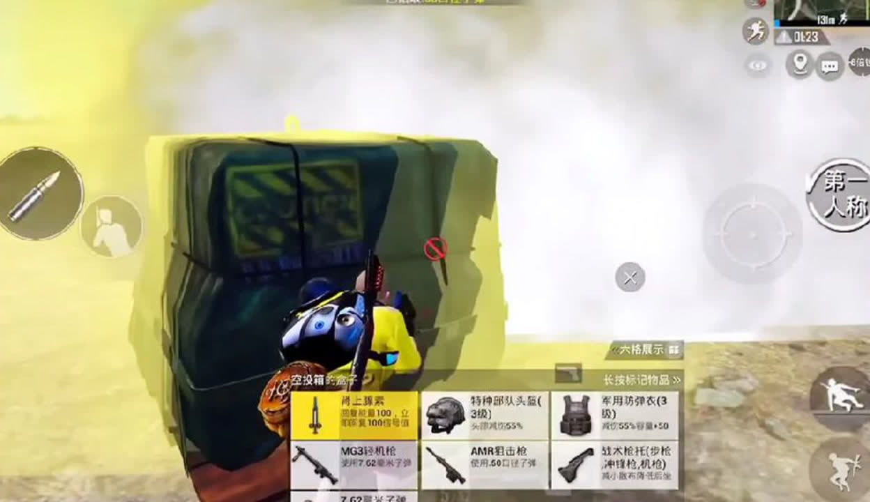 绝地求生之双狙战神攻略-如何在绝地求生中成为双狙战神 绝地求生之双狙战神攻略-如何在绝地求生中成为双狙战神