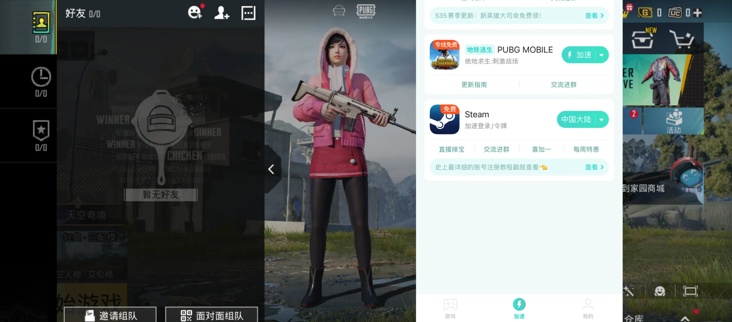 绝地求生国际服地铁逃生加速器优化游戏体验-如何使用加速器提升绝地求生国际服地铁逃生流畅度 绝地求生国际服地铁逃生加速器优化游戏体验-如何使用加速器提升绝地求生国际服地铁逃生流畅度