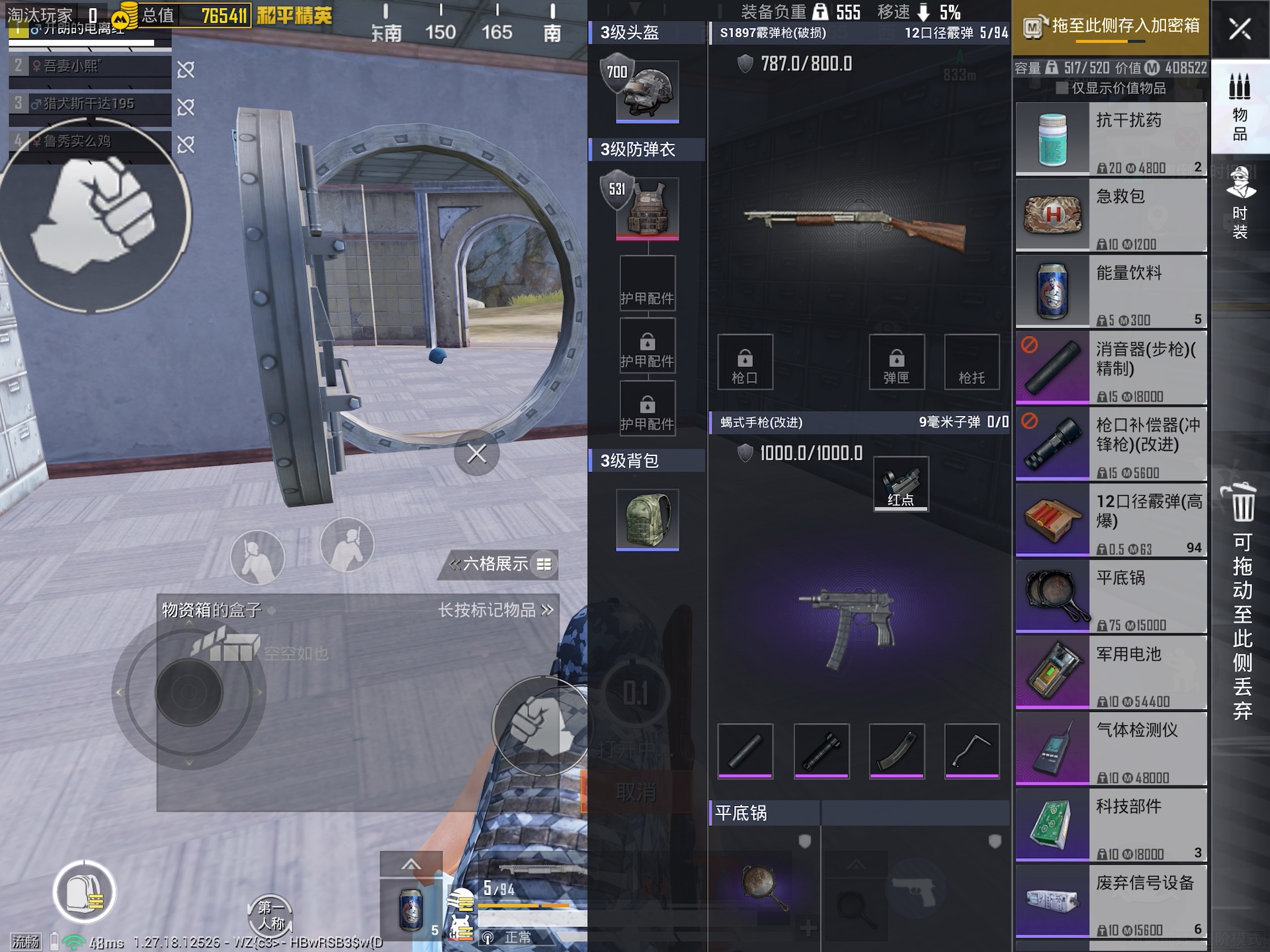 绝地求生国际服地铁逃生加速器优化游戏体验-如何使用加速器提升绝地求生国际服地铁逃生流畅度 绝地求生国际服地铁逃生加速器优化游戏体验-如何使用加速器提升绝地求生国际服地铁逃生流畅度