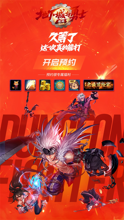 DNF手机助手：便捷游戏管理神器-DNF手机助手功能介绍与使用教程