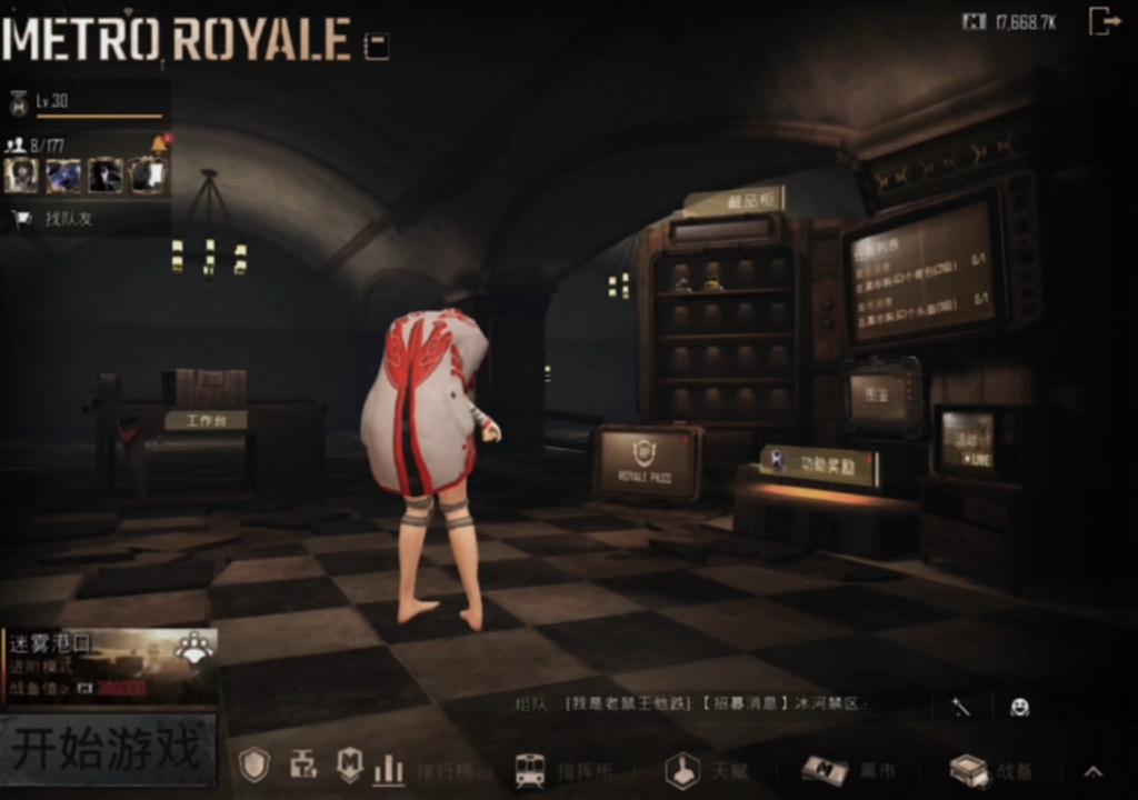 绝地求生韩服地铁逃生攻略-绝地求生韩服地铁逃生玩法技巧与更新内容