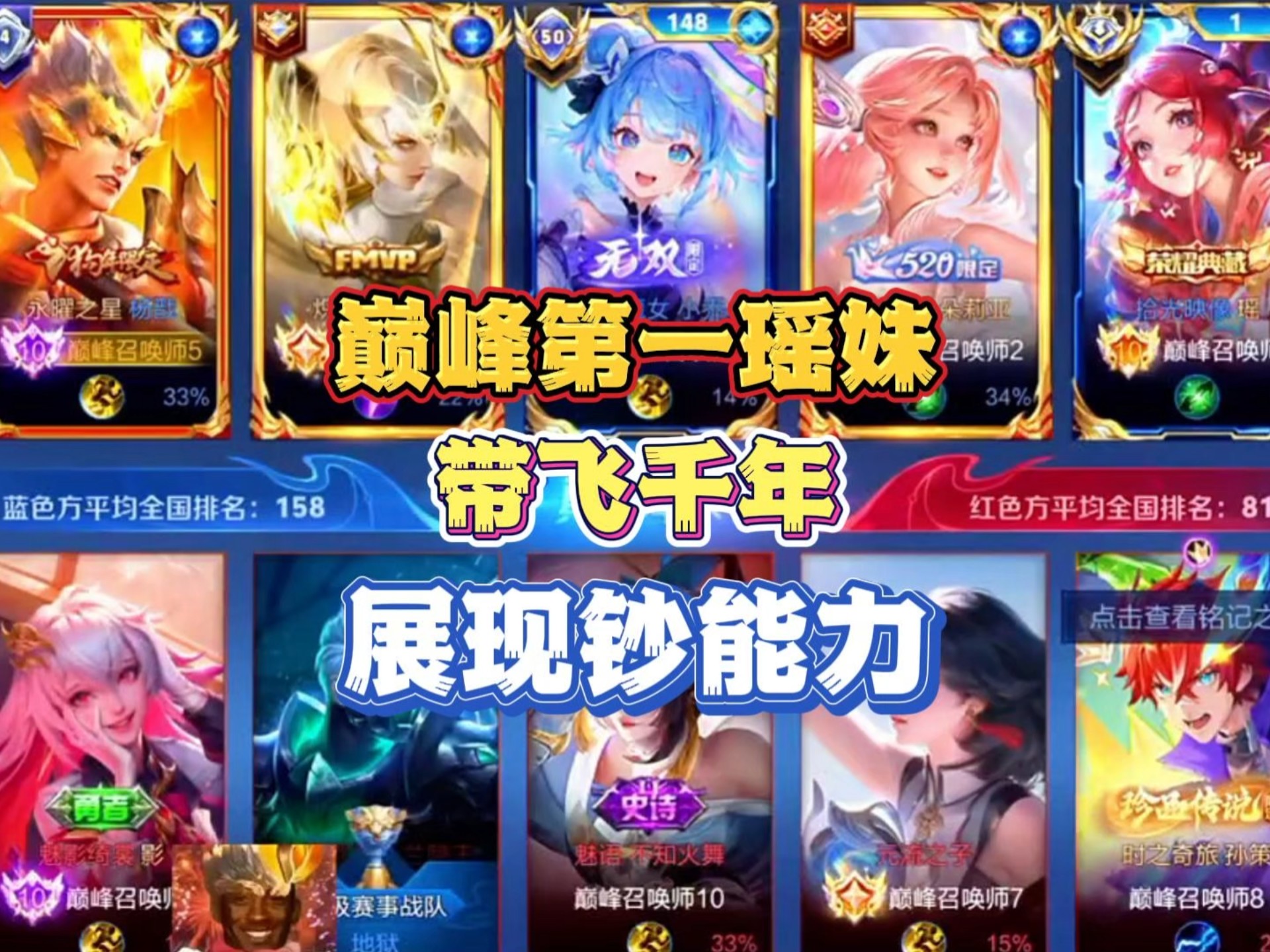 绝地求生之至尊王者 带妹上王者-绝地求生带妹上王者技巧与攻略分享